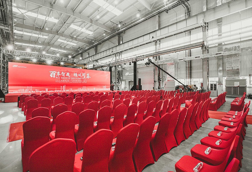 英格索蘭MSG項目園區(qū)制作工廠開放儀式 英格索蘭MSG項目園區(qū)制作工廠開放儀式