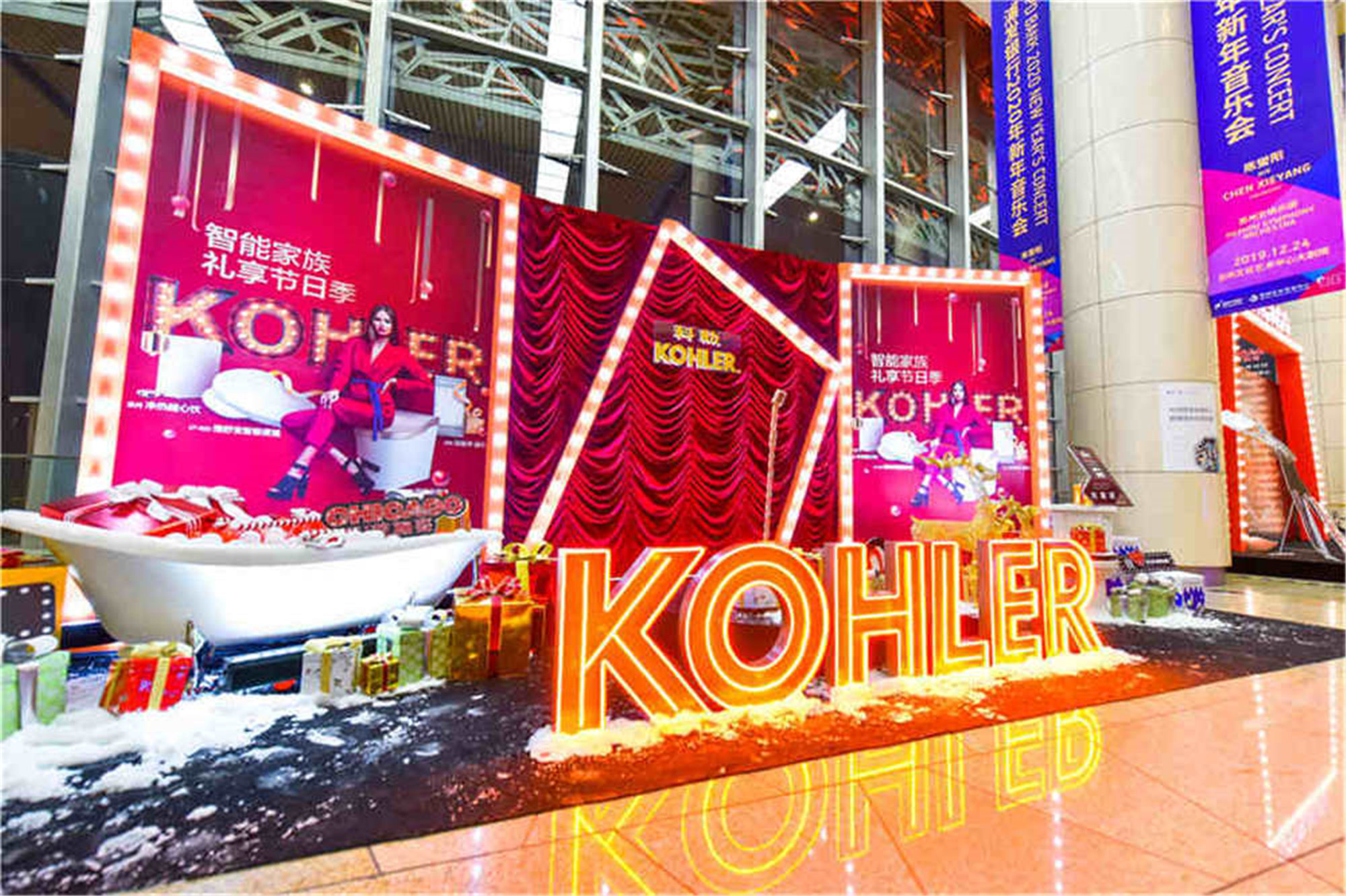 告訴你怎樣寫企業年會策劃書