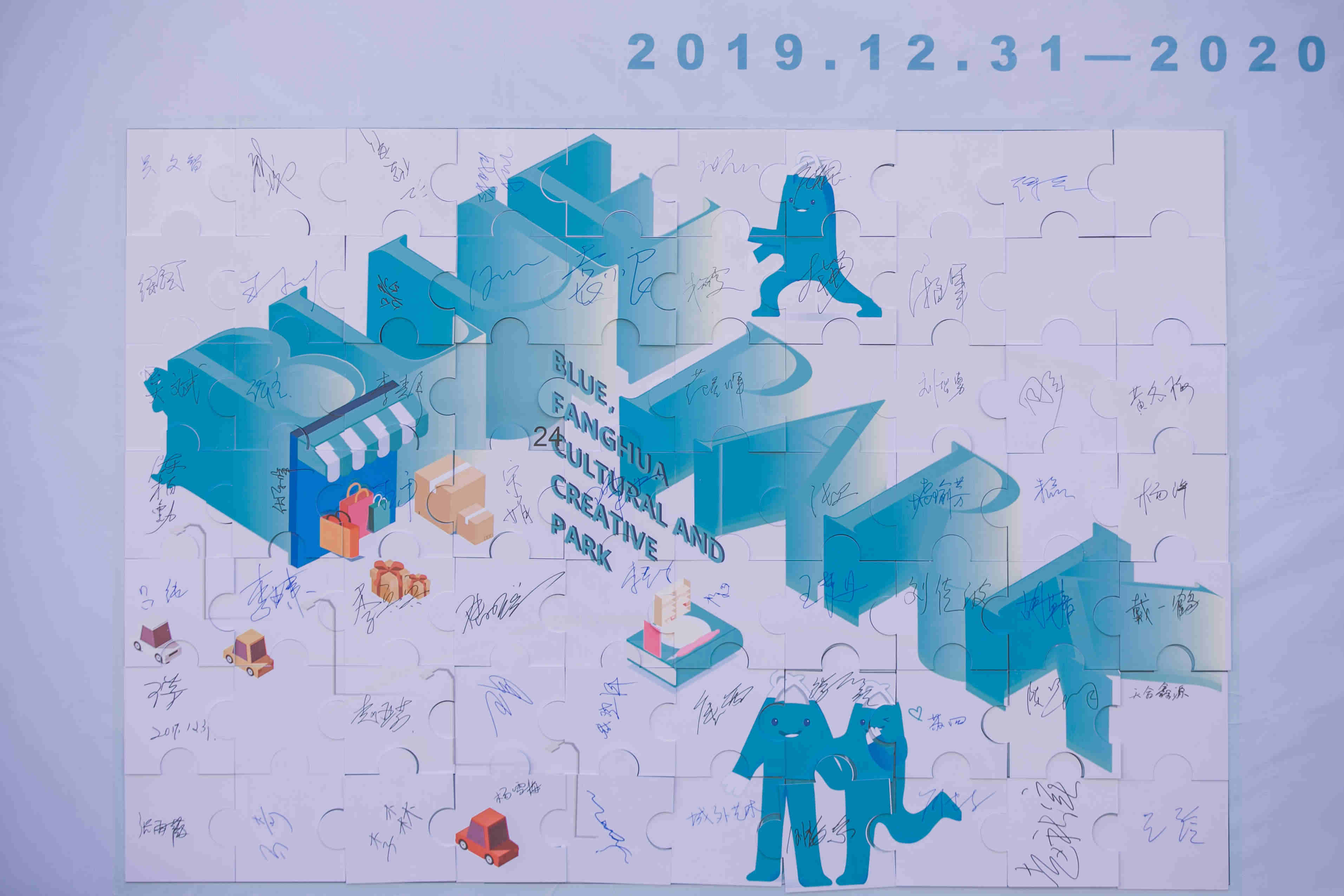 完美的開展一場小型年會策劃有哪些環節? 完美的開展一場小型年會策劃有哪些環節?