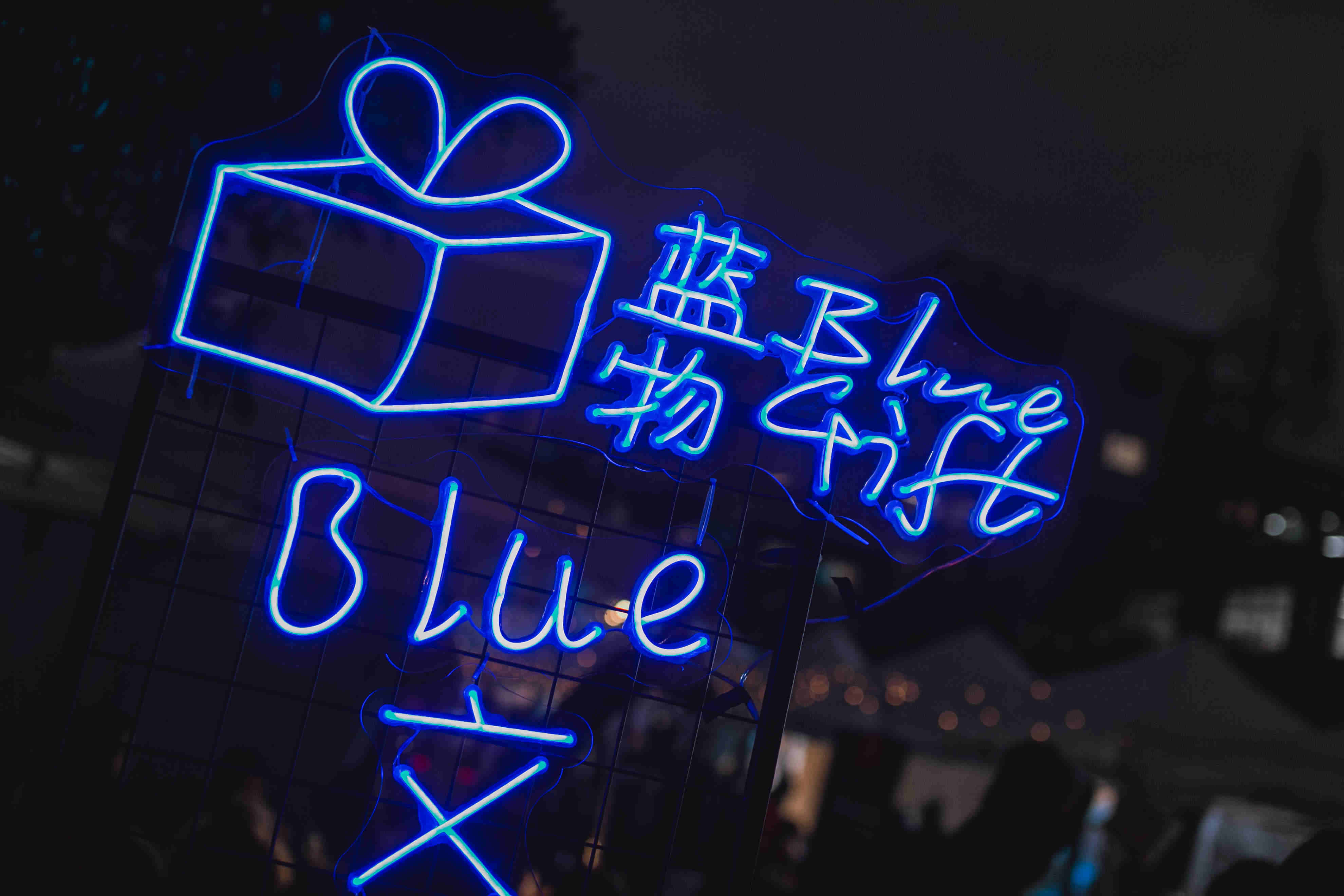 靠譜的年會策劃公司包含哪些年會策劃方案？