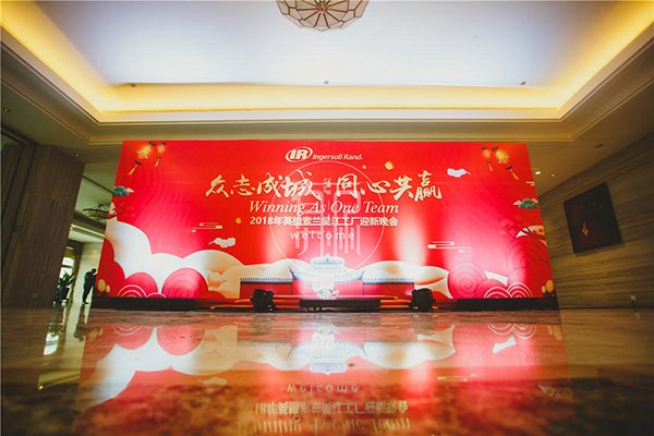 理想的年會策劃單位包含哪些年會節目策劃？