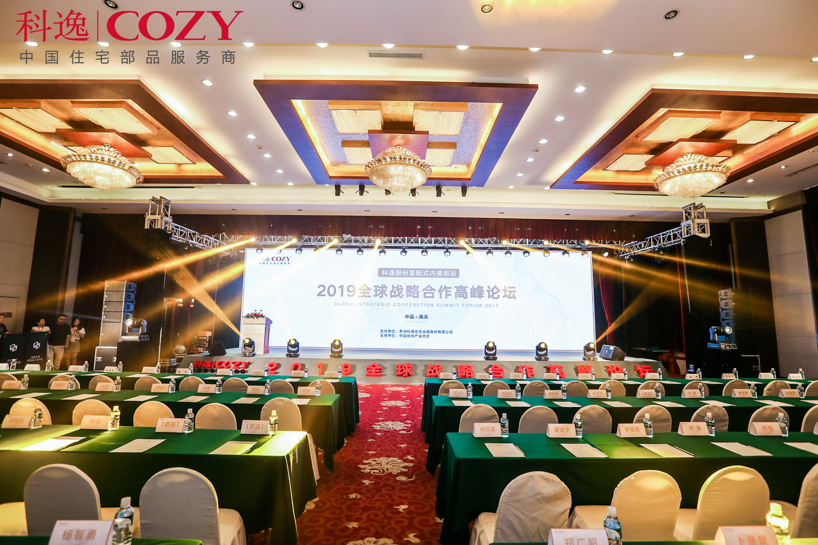 蘇州會展策劃怎樣開展成功的策劃服務 蘇州會展策劃怎樣開展成功的策劃服務